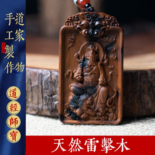 Handcrafted Thunderstruck Jujube Wood Zhao Gong Ming Amulet - Ancient Taoist Talisman for Prosperity, Protection & Home Blessing - Guardian Deity