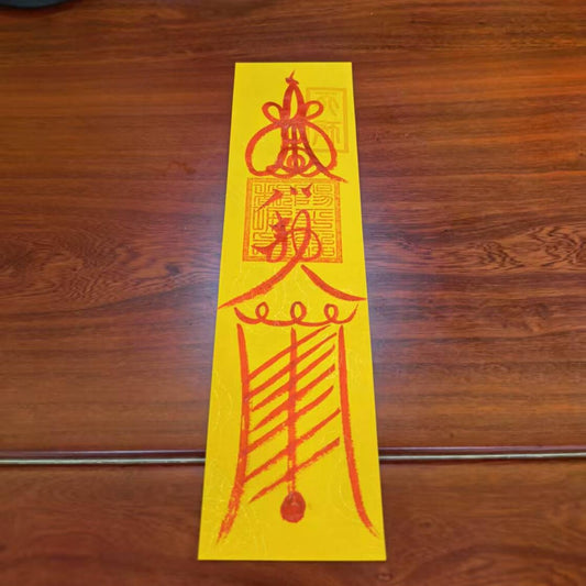 Handmade Taoist Auspicious Talisman - Blessing for Safety, Good Fortune & Home Protection