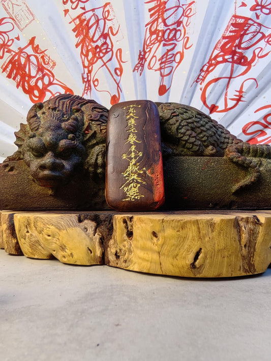 Handcrafted Thunder-Struck Wood Five Thunder Talisman Pendant | Authentic Taoist Protection Amulet Gift | Home Guardian Evil Ward