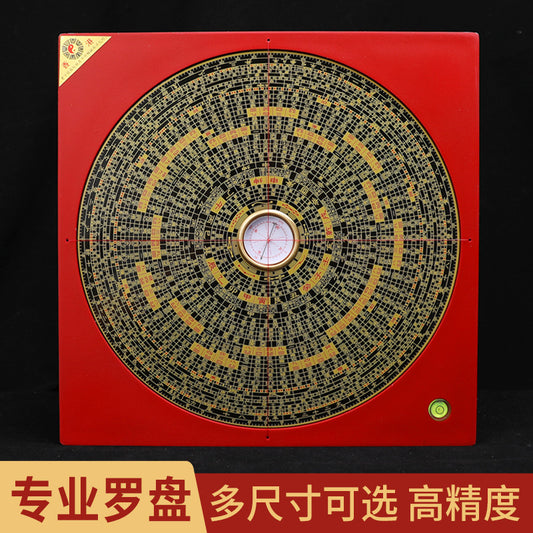 通胜电木罗盘高精度风水罗盘