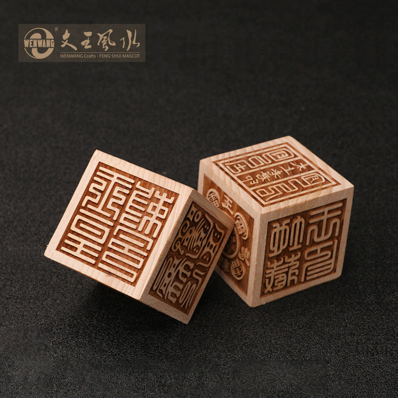 桃木六面印章