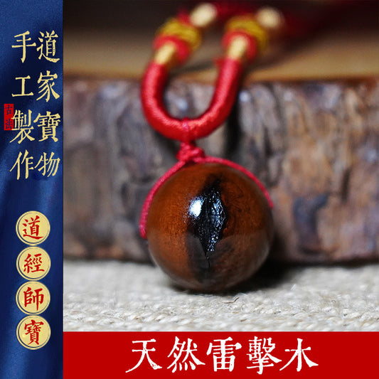 天然雷击木枣木天圆儿童挂件挂坠宝宝平安纯手工雕刻吊坠饰品
