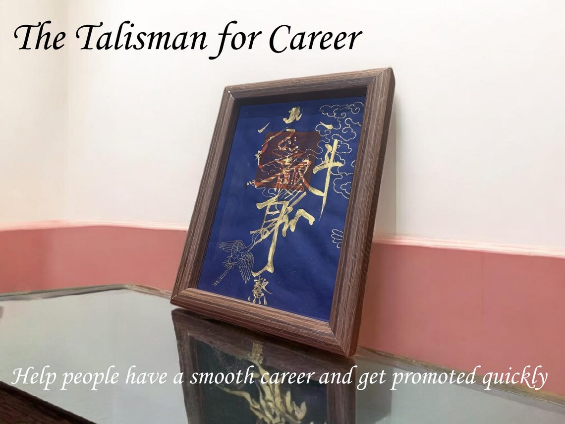 Handcrafted Taoist Talisman Frame Set, Feng Shui Wealth Attraction, Evil Protection Success Enhancing Symbols, Chinese Desk Display