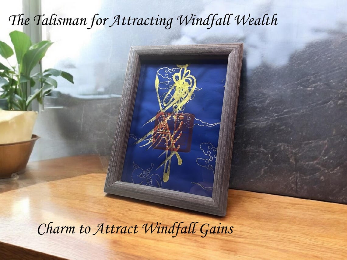 Handcrafted Taoist Talisman Frame Set, Feng Shui Wealth Attraction, Evil Protection Success Enhancing Symbols, Chinese Desk Display
