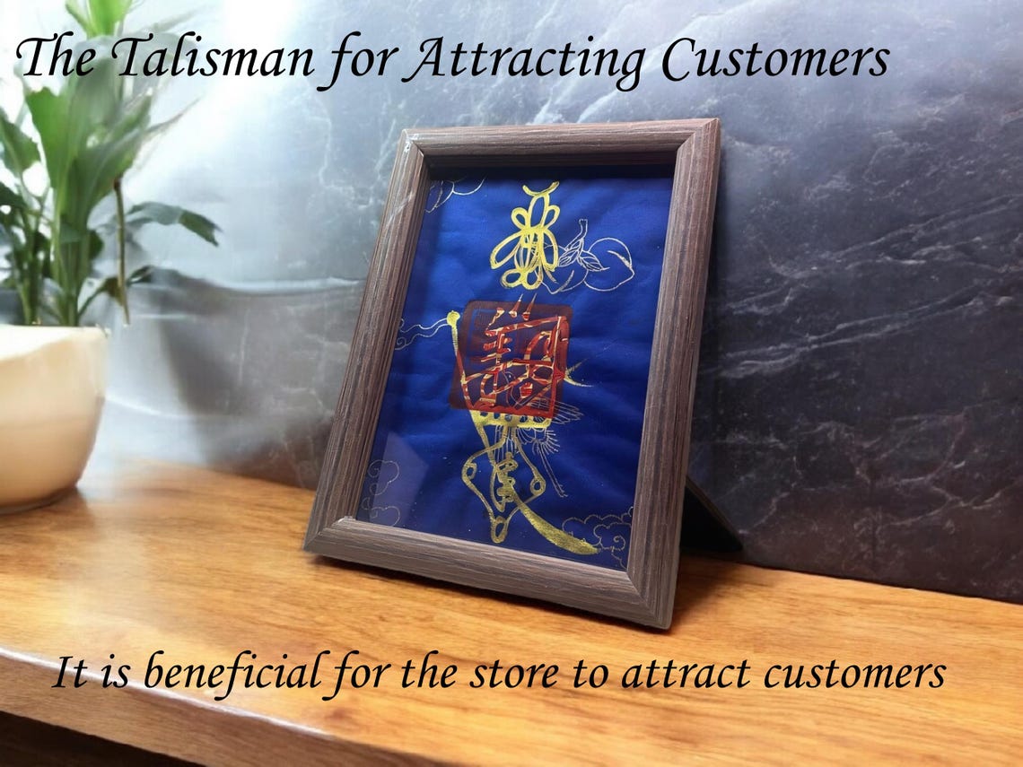 Handcrafted Taoist Talisman Frame Set, Feng Shui Wealth Attraction, Evil Protection Success Enhancing Symbols, Chinese Desk Display