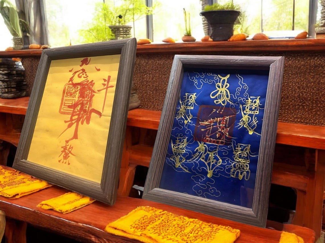 Handcrafted Taoist Talisman Frame Set, Feng Shui Wealth Attraction, Evil Protection Success Enhancing Symbols, Chinese Desk Display